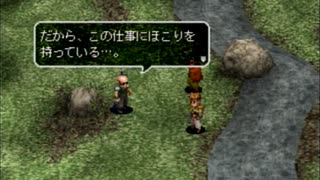 アークザラッド３実況：続々・はじめてのSRPGプレイ　part5