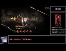 【Limbus Company】シ協会人格追加祈祷【鏡周回の息抜き】