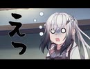 隣人のアリアルさんとミリアルさん　1028『イトトンボ』