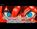 【ニコカラ】初夏／Ado on vocal