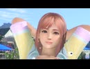 【DOAXVV】 ほのか　ゆるふわパーカー　立ち　足組み