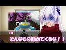 【クトゥルフ神話TRPG】日常が破壊され尽くされるコーヒー一杯分の恐怖 #1 【実卓リプレイ】