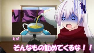 【クトゥルフ神話TRPG】日常が破壊され尽くされるコーヒー一杯分の恐怖 #1 【実卓リプレイ】