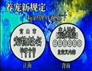市民快讯