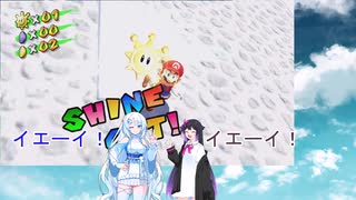 [スーパーマリオサンシャイン]ユキユビサンシャイン☀（VOICEVOX・COEIROINK実況）