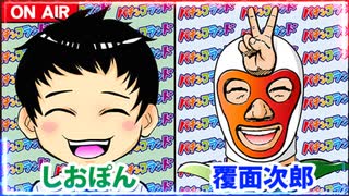 日替わりラジオ-＃595【スペック違いを同時に出せないの？】