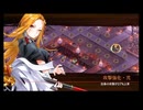 【平山属性★1改壱3人】薄暮の魔女～微笑みを添えて～ -絶壱/絶弐- 難【水属性★1改壱4人】