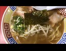 山口市屈指の老舗のラーメン
