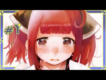 きりたんは幼馴染に星空をみた　第1話