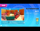 【ゆっくり実況プレイ】ソソソソソロロロロロロ【Fall Guys: Ultimate Knockout】