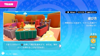 【ゆっくり実況プレイ】ソソソソソロロロロロロ【Fall Guys: Ultimate Knockout】