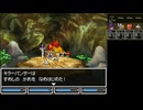 【17】ふっつーにリベンジプレイするつもりがなぜか全仲間モンスター仲間にする縛りになった全力で楽しむドラゴンクエストⅤ実況プレイPart17