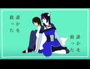 【ド深夜に】嘘ミーム【歌ってみた】クロ