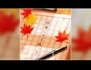 【デレステ】秋風に手を振って【PRO】