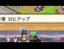どら焼き屋レ〇プ！青ダヌキと化した先輩.mp7