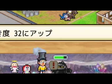 どら焼き屋レ〇プ！青ダヌキと化した先輩.mp7