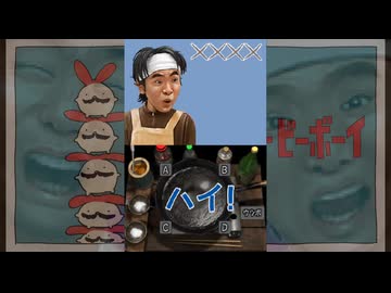 よゐこの無人島でテレキャスタービーボーイ生活