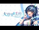 プリムローズオオムラ
