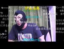 20241014　暗黒放送(最終章） 来週から始まる恐怖のバイト地獄　放送　②