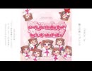 『朝への旅』feat. 夢ノ結唱POPY