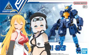 【#43】寝ゲロ忍者登場でござるの巻とフォレスティエリ03編【がーちゃんとボイロ達のまったりプラモライフ2024】
