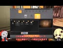 【ゆっくり実況】ナマモノ工場長の禿げ上がり　4本目【Satisfactory】