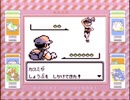 【その16】初見でわくわく「ポケモン赤」【GB実況】
