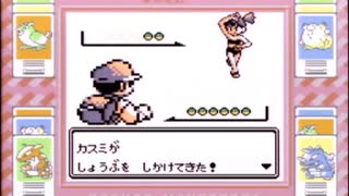 【その16】初見でわくわく「ポケモン赤」【GB実況】
