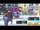 【ポケモンSV】まひるみ #サザンドラ の運の使い方【実況】