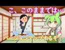 【VOICEVOX雑談】素人が思い付きで家庭菜園やってみたPart3