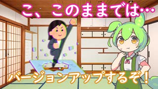 【VOICEVOX雑談】素人が思い付きで家庭菜園やってみたPart3