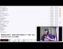 【#0091】「暗黒放送(最終章） 来週から始まる恐怖のバイト地獄　放送」　②【2024/10/14】