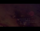 アサガオの散る頃に/ HaRU [歌ってみた]