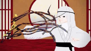 【MMD悪中】ソーンで「修羅薔薇」【2024年ＭＭＤ秋祭り】