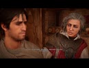 PC-Ubisoft+配信｜刺客信條：幻景｜刺客難度｜第二期 (19)