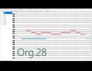 Org.28 〈オリジナル曲〉