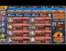 ヘルの遊技場_アスガルド七層_ 20審議