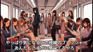 なんでおんねん？