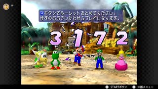自らの行為で資産を減らしたら最初からやり直すマリオパーティ