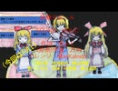 宇宙一の音痴 春山奇跡が謎の音に合わせて『絡繰りドール/ SOUND HOLIC/東方ボーカル』を歌ってみた。注意※前回より音が1段階大きいです