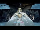 【メタファー：リファンタジオ】６月１１日 国葬 Part 5【ネタばれあり】