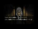 【実況】へっぽこアベルのへっぽこ捜査で奇妙な事件に挑む（流行り神）3話-2