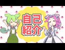 初投稿　ずんだもん動画