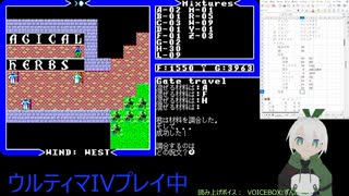 【Ultima IV】013_蘇生して立て直しから