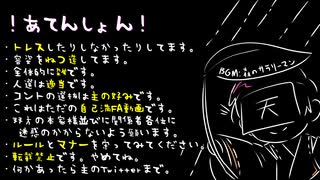 【ボツ供養】麺's 歌ネタ 手書きトレス【wrwrd】
