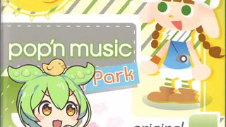 KARISOME pop'n music / ずんだもん cover 【NEUTRINO】