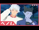 【吸死MMD】ベノム【ロナルド・ドラルク】