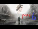 【ネタバレ注意】サイレントヒル２リメイク【part6】
