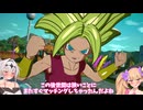【ドラゴンボール Sparking! ZERO】第6宇宙最強タッグ！ヒット＆ケフラの圧倒的強さで相手戦意喪失！？【VOICEROID実況】