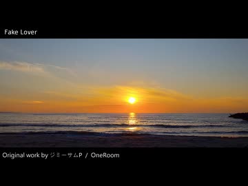 【ソムリエが】Fake Lover【歌ったりしてみた】